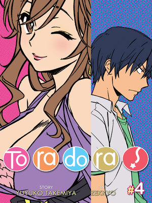 cover image of Toradora!, Volume 4